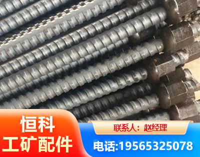 昌吉右旋螺纹锚杆