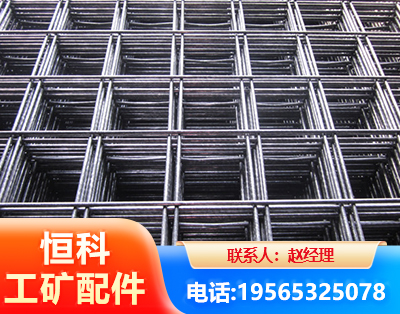 昌吉钢筋平焊网