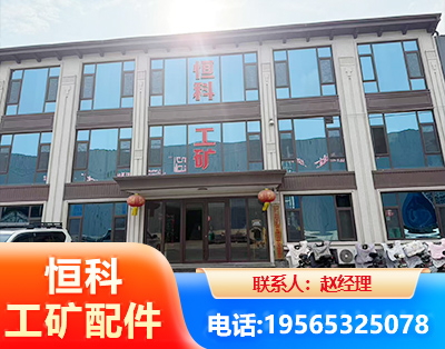 昌吉厂房厂貌