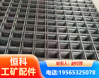昌吉钢筋平焊网