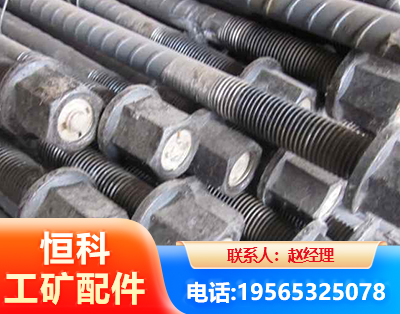 昌吉左旋螺纹锚杆