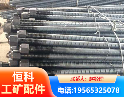 昌吉左旋螺纹锚杆