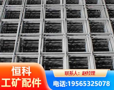 昌吉钢筋平焊网