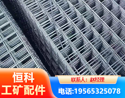 昌吉钢筋平焊网