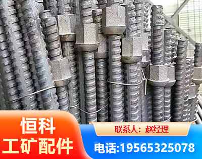 昌吉右旋螺纹锚杆