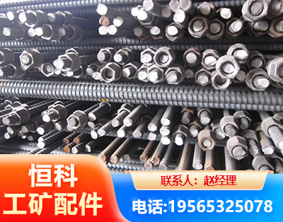 昌吉右旋螺纹锚杆