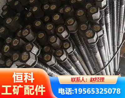 昌吉左旋螺纹锚杆